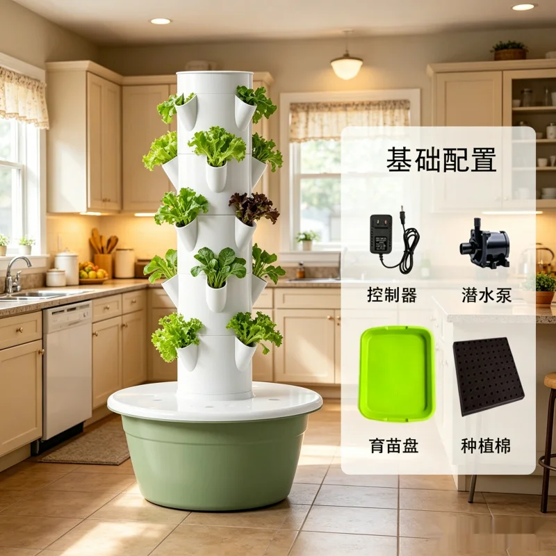 SpaceTree Vertical Hydroponic  - Smart Garden Vertical Planter 评论和价格