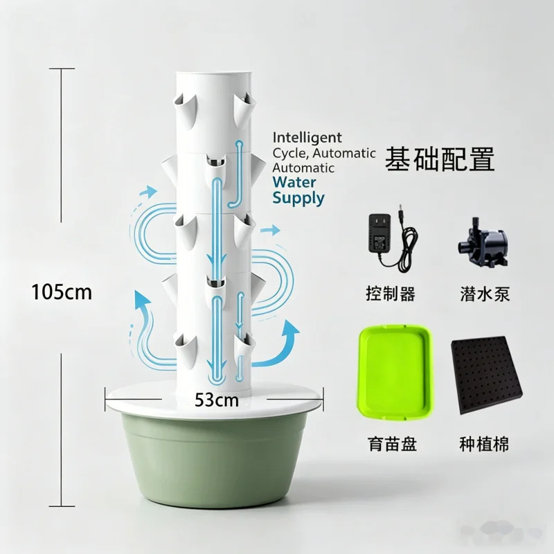 SpaceTree Vertical Hydroponic  - Smart Garden Vertical Planter 评论和价格