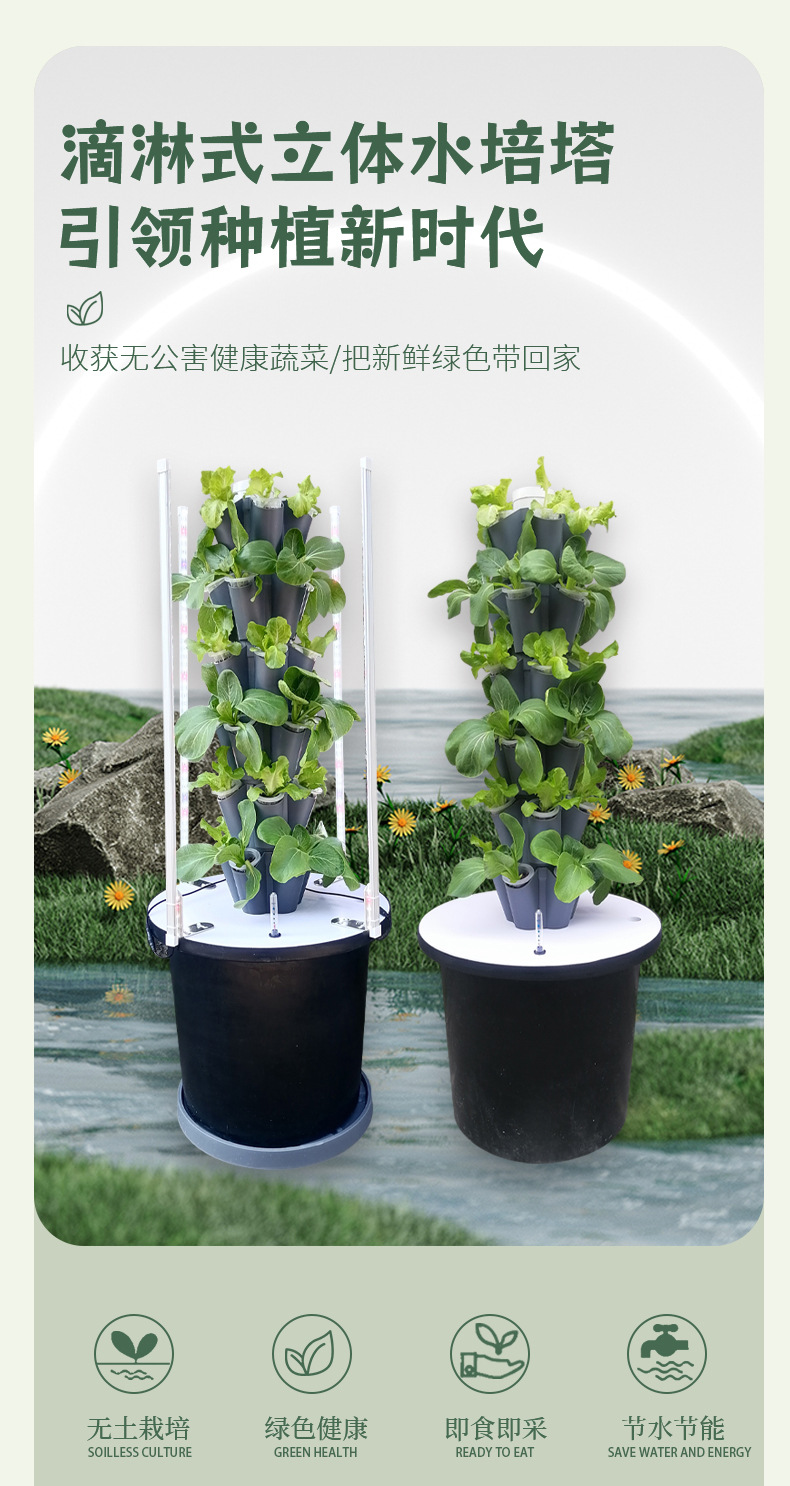 Balcony Vegetable Planting Flo - Smart Garden Vertical Planter 评论和价格