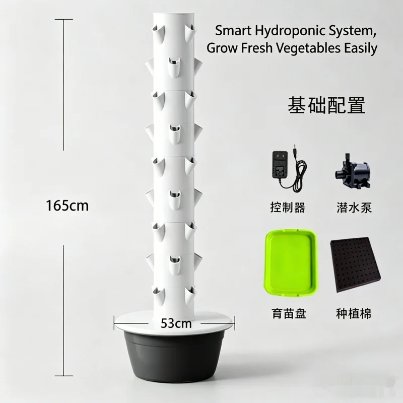 Spacetree 9 Layer Vertical Hyd - Smart Garden Vertical Planter 评论和价格