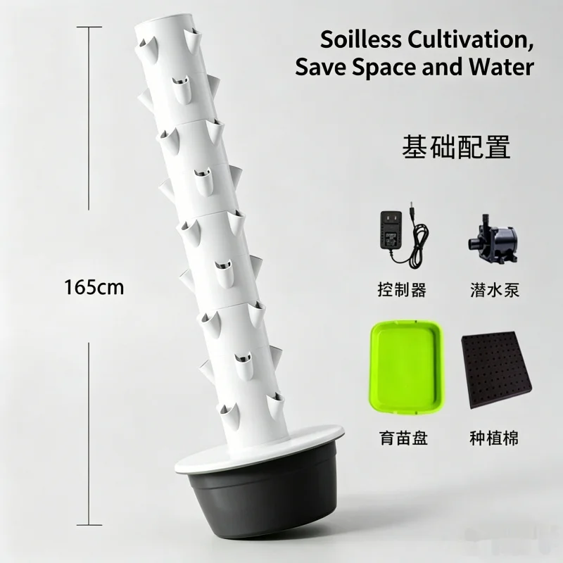 Spacetree 9 Layer Vertical Hyd - Smart Garden Vertical Planter 评论和价格