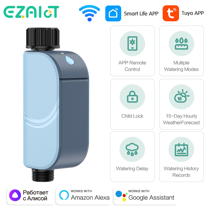 Smart Tuya WIFI Garden Waterin - Smart Garden Lock 评论和价格